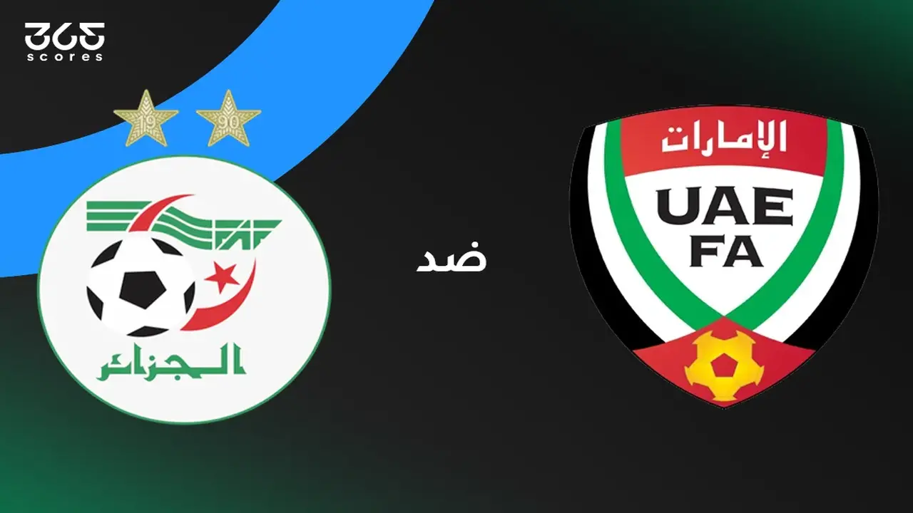 تفاصيل المباراة، القنوات الناقلة وتشكيلة الفرق النهائية